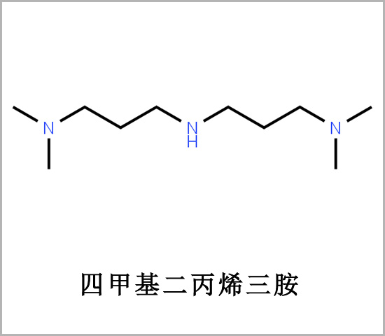 3,3-亚胺基双(N,N-二甲基丙胺) IDPA