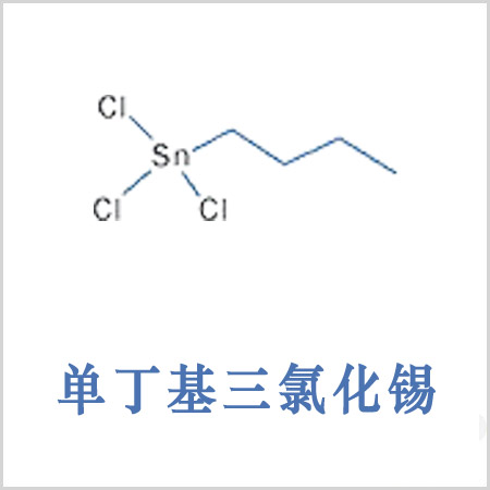 洛阳市Dimethyltin Dichloride