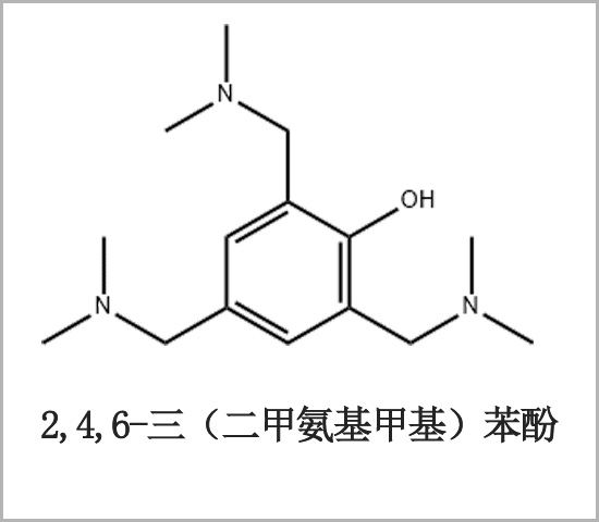 2,4,6-三（二甲氨基甲基）苯酚 硬泡催化剂TMR-30 CAS 90-72-2