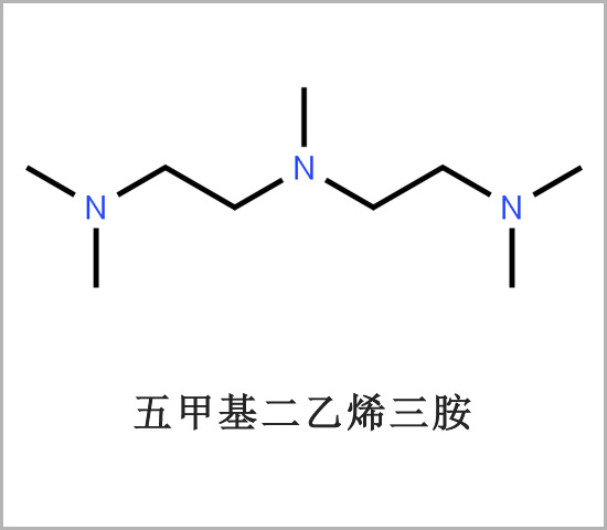 硬泡催化剂PC5 高活性强发泡聚氨酯催化剂 高活性强发泡催化剂 高活性催化剂