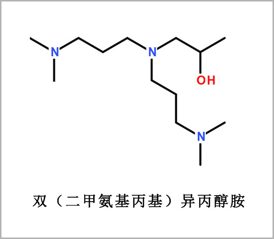 双（二甲氨基丙基）异丙醇胺 CAS 67151-63-7 Texacat ZR 50 Jeffcat ZR 50