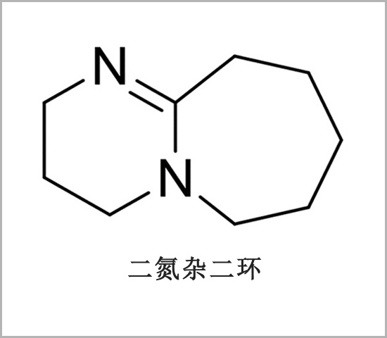 1,8-二氮杂二环[5.4.0]十一碳-7-烯 重氮双环强凝胶催化剂 用于胺类体系
