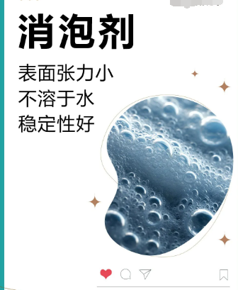 铁岭市二甲基硅油的低温应用！